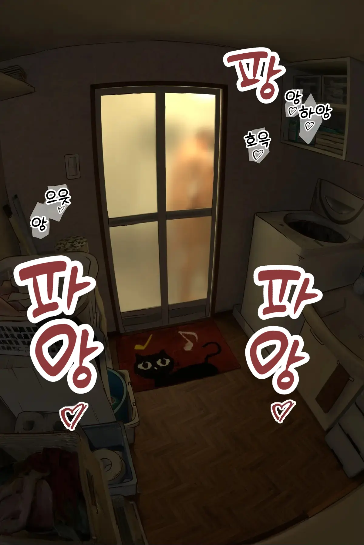 결국 해주는 검은머리 누나